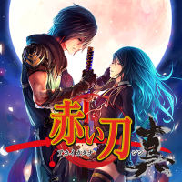 Akai Katana Shin pobierz