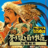 Aoki Ookami to Shiroki Mejika pobierz