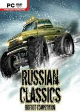 Bigfoot Competition: Russian Classics pobierz