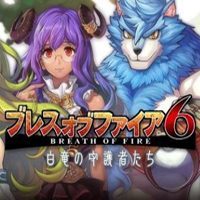 Breath of Fire 6 pobierz