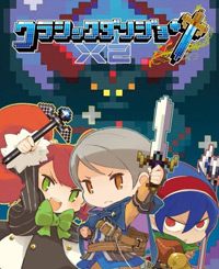 ClaDun x2 pobierz