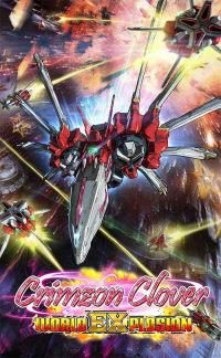 Crimzon Clover: World EXplosion pobierz