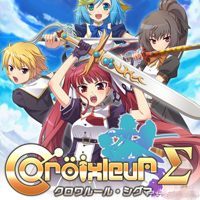 Croixleur Sigma pobierz