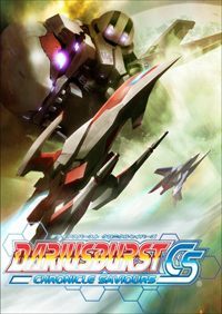DARIUSBURST Chronicle Saviours pobierz