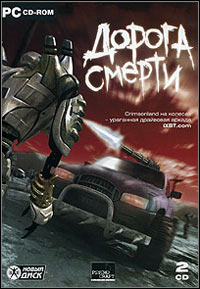 Drive ’n’ Kill pobierz