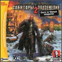 Dungeon Cleaners 2 pobierz