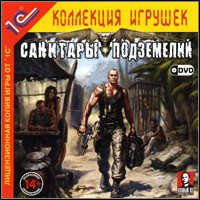 Dungeon Cleaners pobierz