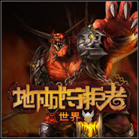 Dungeon Keeper World pobierz