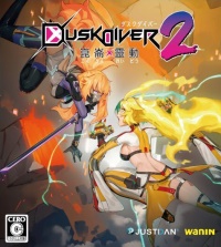 Dusk Diver 2 pobierz