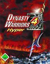 Dynasty Warriors 4: Hyper pobierz