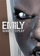 Emily Wants to Play pobierz