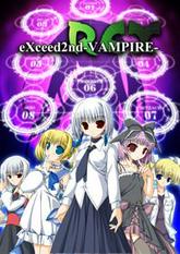 eXceed 2nd - Vampire REX pobierz