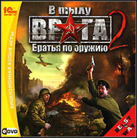 Faces of War: Brothers in Arms pobierz