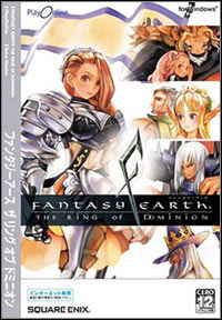 Fantasy Earth Zero pobierz