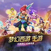 Fantasy Westward Journey pobierz
