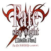 Fate/stay night pobierz
