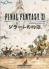 Final Fantasy XI: Raise of the Zilart pobierz