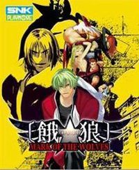 Garou: Mark of the Wolves pobierz