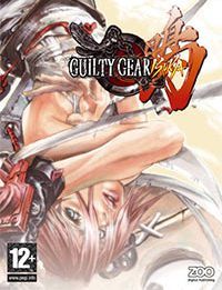 Guilty Gear Isuka pobierz