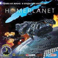 Homeplanet pobierz