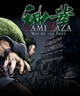 Kamiwaza: Way of the Thief pobierz