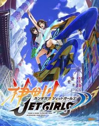 Kandagawa Jet Girls pobierz