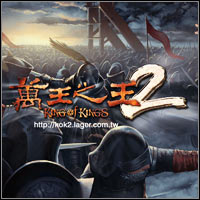 King of Kings 2 pobierz