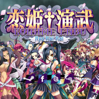 Koihime Enbu RyoRaiRai pobierz