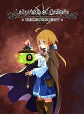 Labyrinth of Galleria: The Moon Society pobierz
