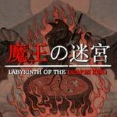 Labyrinth of the Demon King pobierz