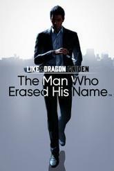 Like a Dragon Gaiden: The Man Who Erased His Name pobierz