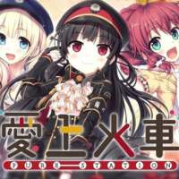 Maitetsu: Pure Station pobierz