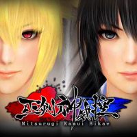 Mitsurugi Kamui Hikae pobierz