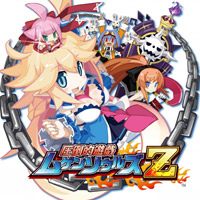 Mugen Souls Z pobierz