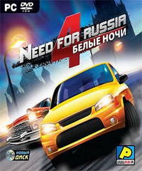 Need for Russia 4: Białe Noce pobierz