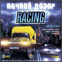 Night Watch Racing pobierz