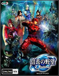 Nobunaga's Ambition Online pobierz