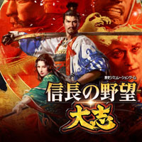 Nobunaga's Ambition: Taishi pobierz