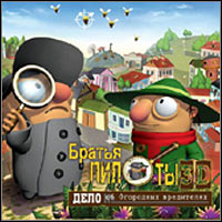 Pilot Brothers 3D: A Kitchen Garden Wrecker Case pobierz