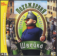Przygody dobrego wojaka Szwejka pobierz