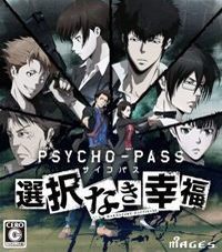 Psycho-Pass: Mandatory Happiness pobierz