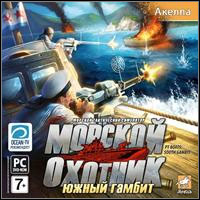 PT Boats: South Gambit pobierz