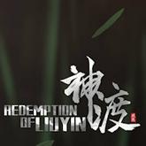 Redemption of Liuyin pobierz