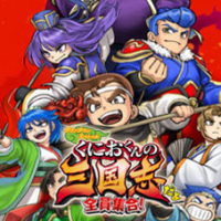 River City Saga: Three Kingdoms pobierz