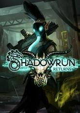 Shadowrun Returns pobierz