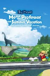 Shin-chan: Me and the Professor on Summer Vacation - The Endless Seven-Day Journey pobierz