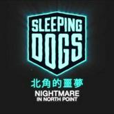 Sleeping Dogs: Nightmare in North Point pobierz