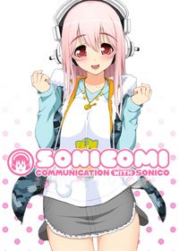 Sonicomi pobierz