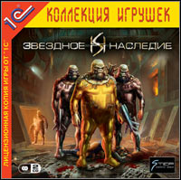 Star Heritage 1: The Black Cobra pobierz