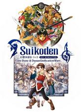 Suikoden I & II HD Remaster: Gate Rune and Dunan Unification Wars pobierz